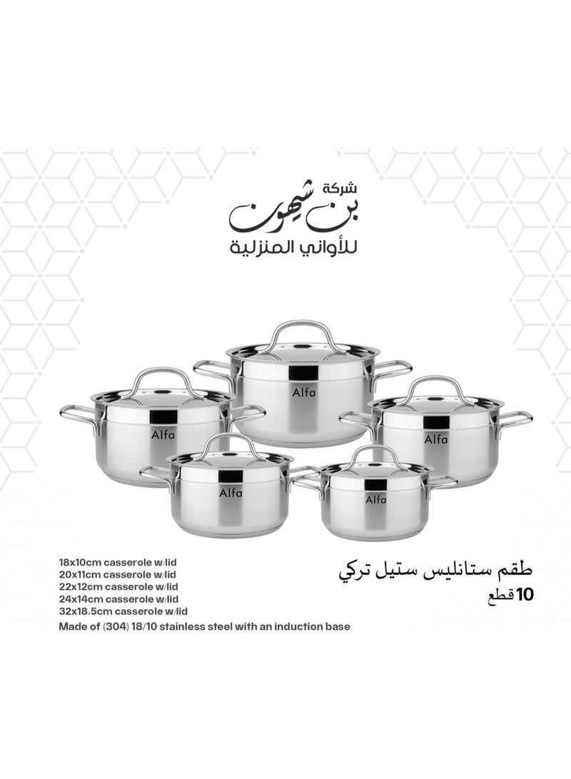 Turkish Alpha stainless steel cookware set consisting of 10 pieces : 18*10cm casserole with lid + 20*11cm casserole with lid + 22*12cm casserole with lid + 24*14cm casserole with lid + 32*18.5cm casserole with lid